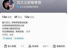 万三好物混剪课，抖音好物混剪，抖音搬运玩法 价值1980元