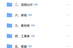 2002年最新抖音冷门书单号项目，新手如何从新号到日入1000+