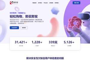 开源发卡平台完整运营系统源码支持自营模式和商家入驻模式+搭建视频教程