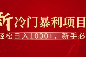 七天赚了1.6w，真正实现管道收益