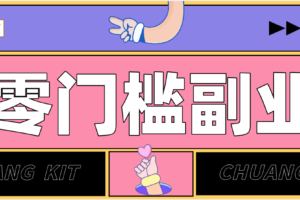 2026最新音乐号赚钱攻略:操作简单,零成本零门槛轻松日入200+(附详细操作教程)