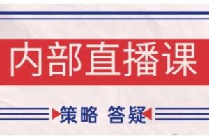 鹿鼎山系列内部课程(更新2026年7月)专注缠论教学，行情分析、学习答疑、机会提示、实操讲解
